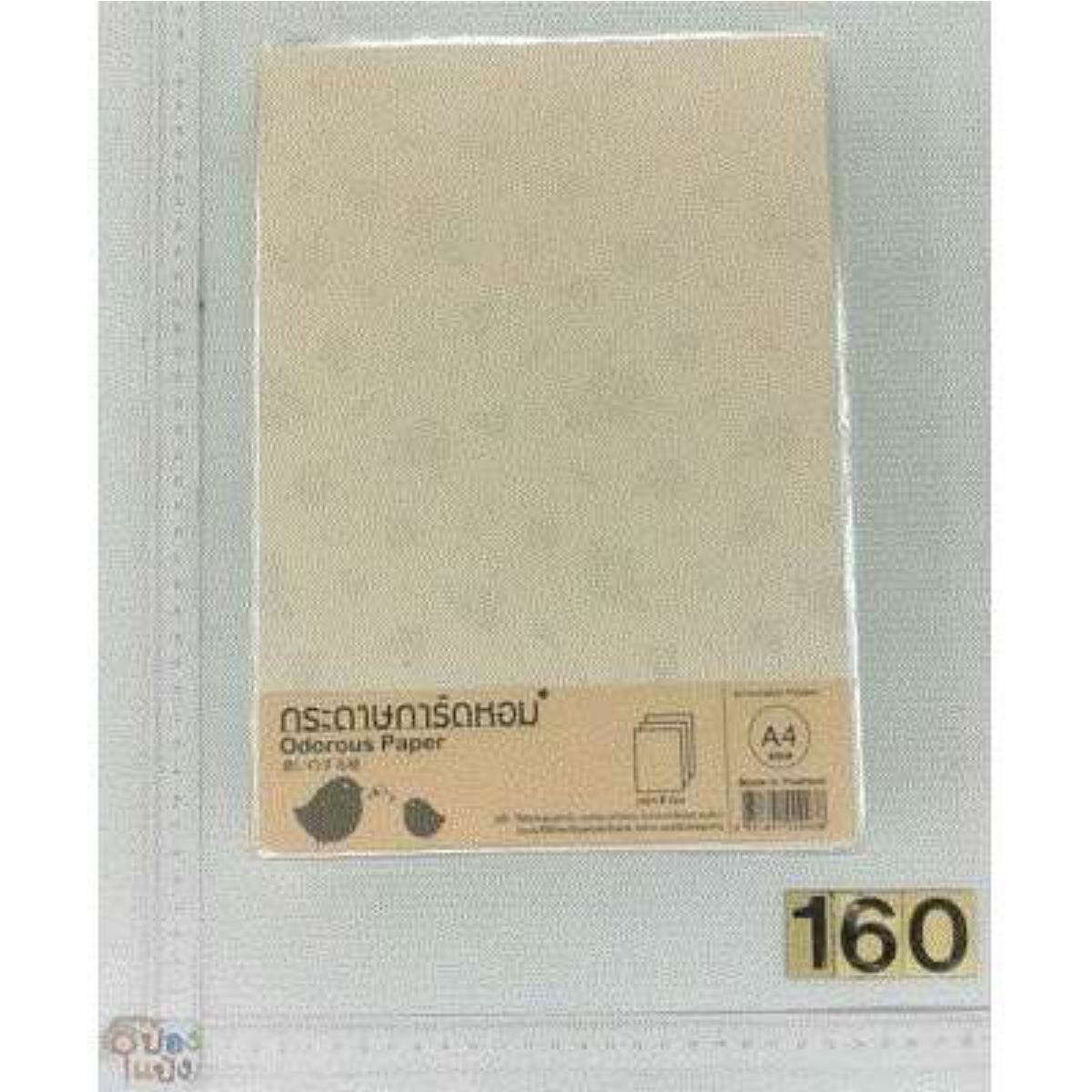 กระดาษปกการ์ดหอม 180 แกรม A4 แพ็ค 8 แผ่น KRR022  KR903