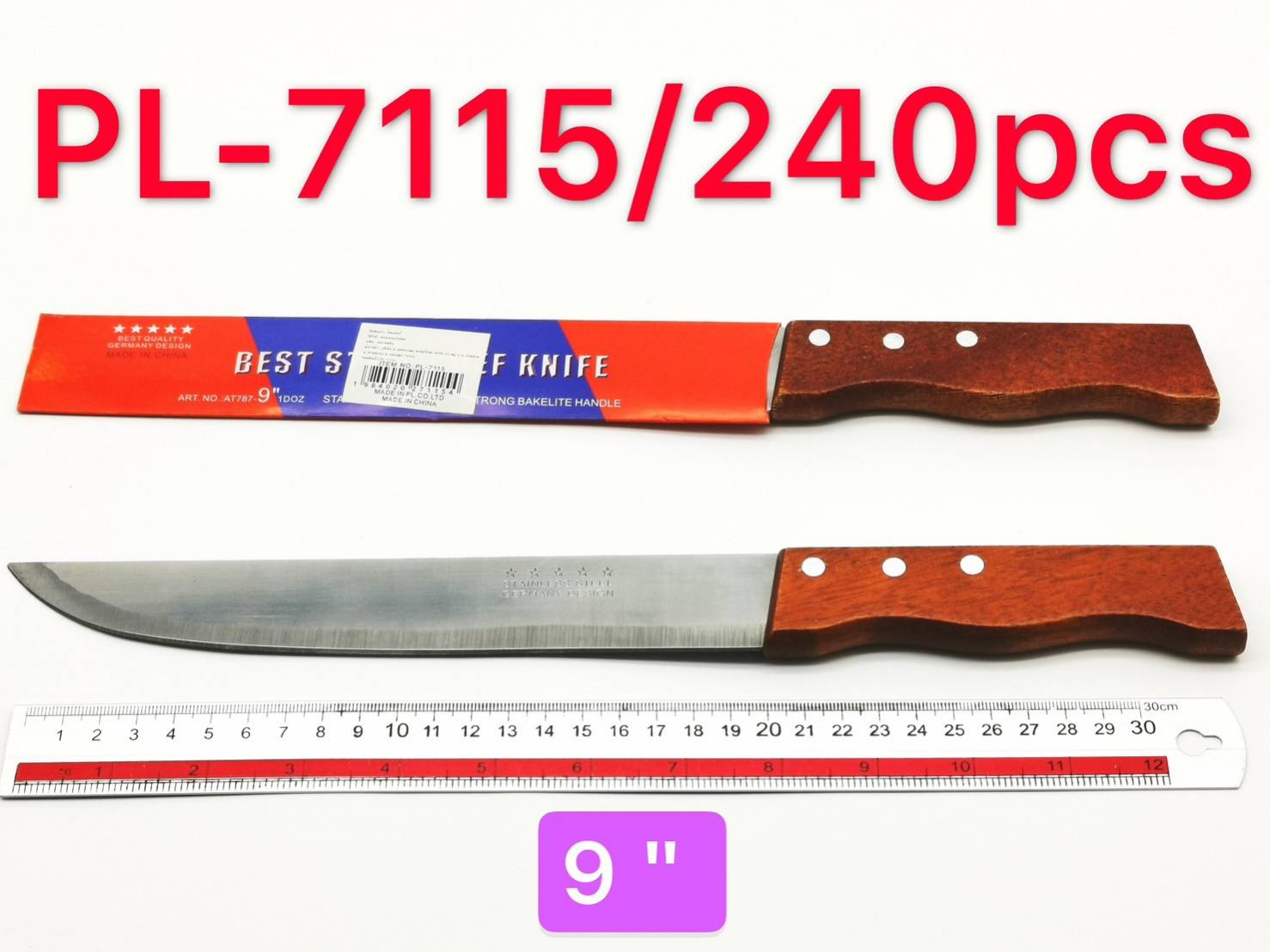 มีดปลายแหลมยาวเล็ก ด้ามไม้ 9นิ้ว