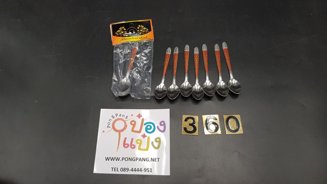 ช้อนกาแฟ 4นิ้ว  1x7 ขอบลายดอก  SP007 T9184