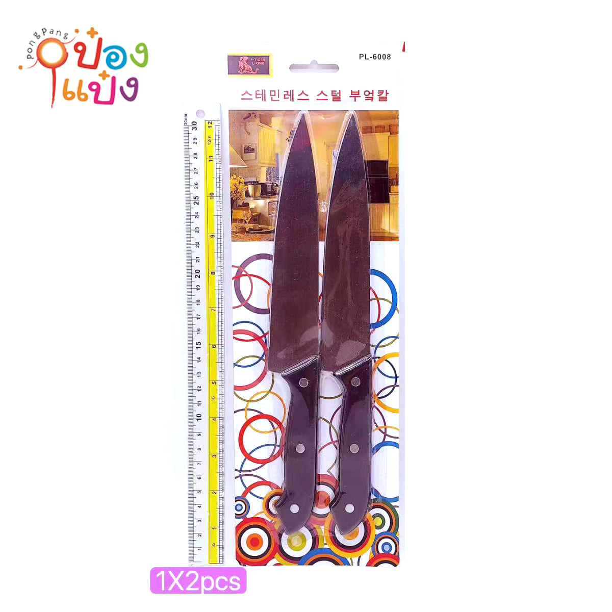 มีดแหลมใหญ่ด้ามดำ 1x2 T9930 WY9509