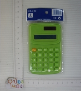 เครื่องคิดเลขพกพา B1043 S6279-1