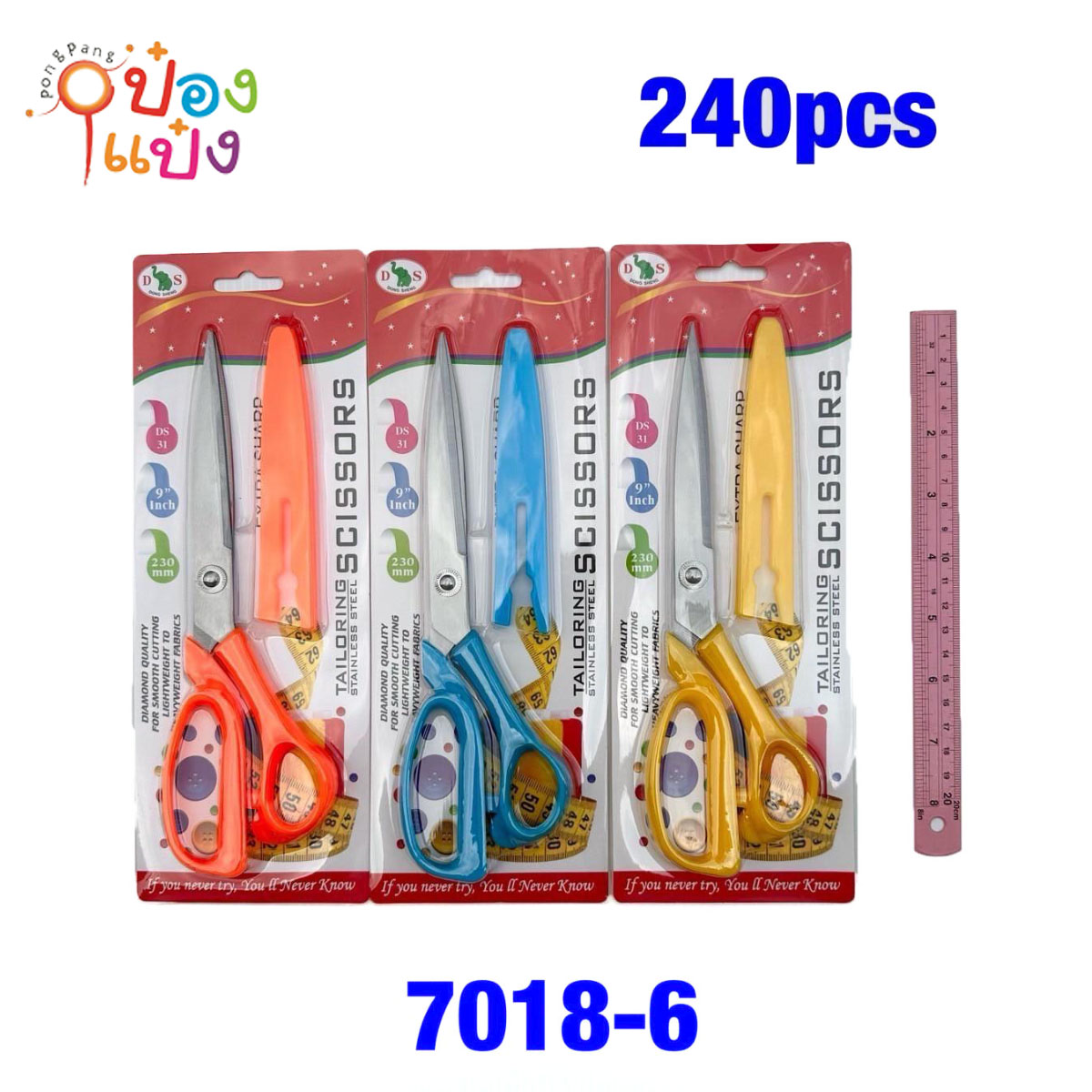 กรรไกรสีหวาน+ปลอก 9นิ้ว 1*240