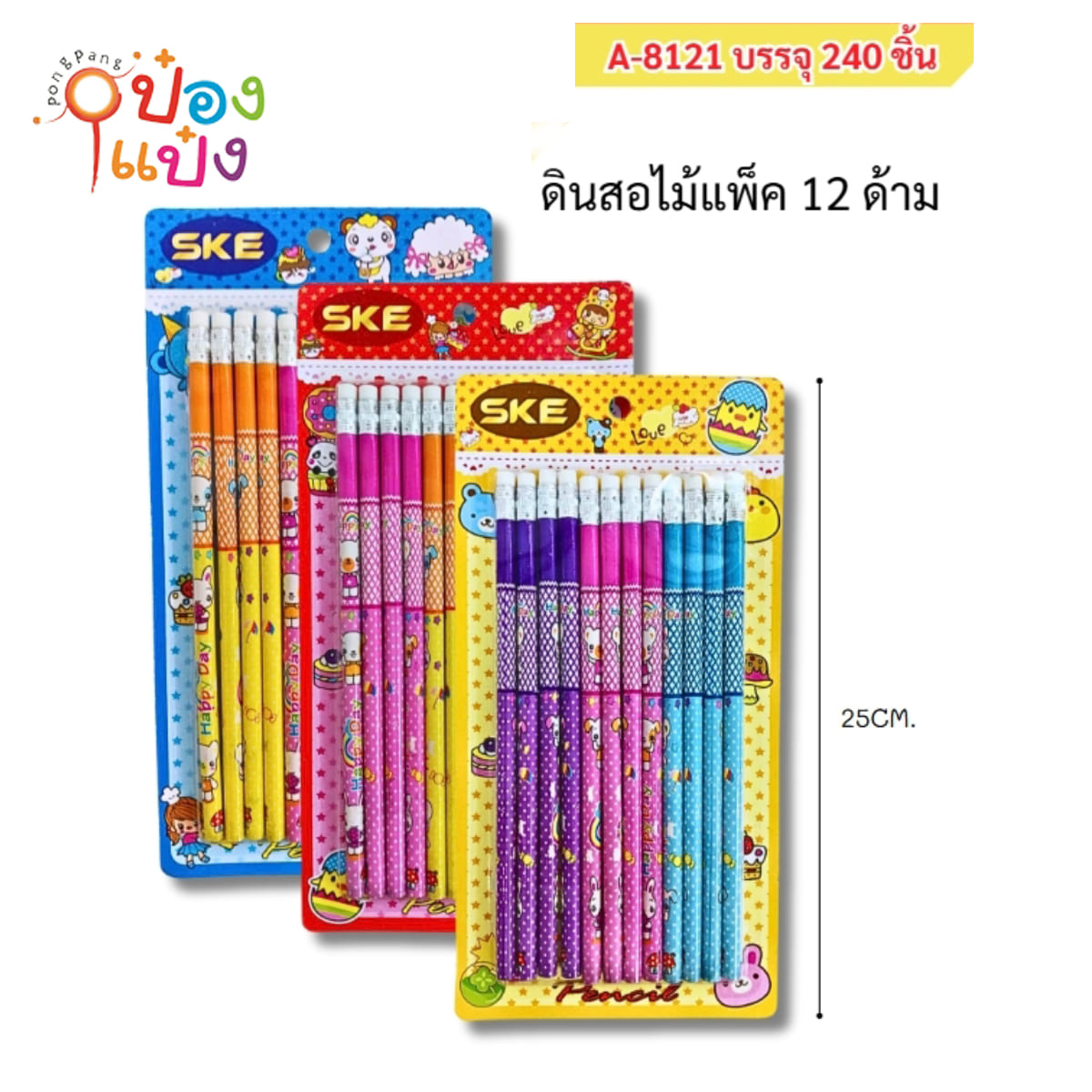 ดินสอไม้ 1x12 แบบแผงลายการ์ตูน 1*240