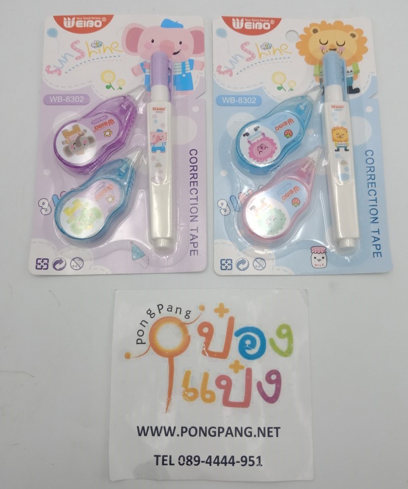 เทปลบคำผิด2+ลิคควิดน้ำขวด1 แผง1x3 T6653 P7370 TP-7371