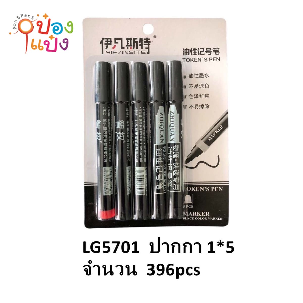 ปากกาไวท์บอร์ 1x5ชิ้น  แดง1+ดำ4 1*420