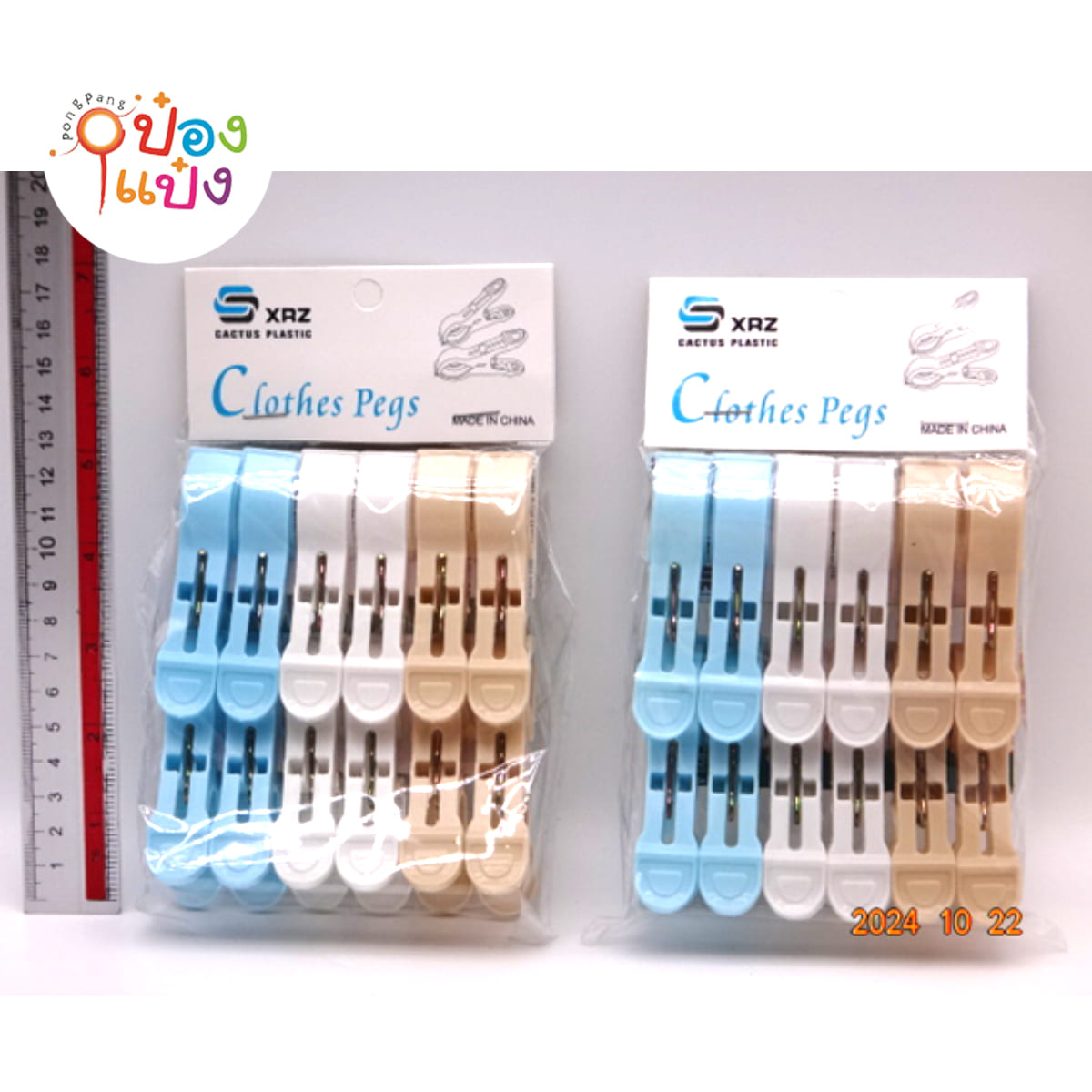 กิ๊บหนีบผ้า 1x12 พลาสติกปากใหญ่ 1*180