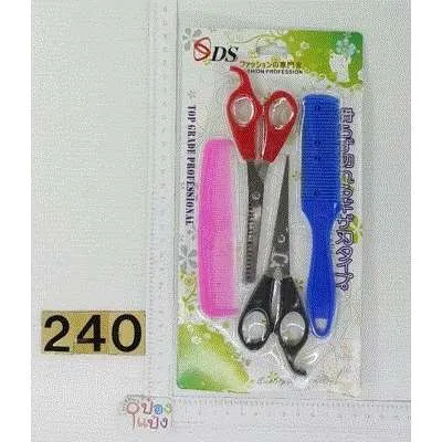 หวีซอย+กรรไกร+กรรไกรซอย+หวีเล็ก สี 1x4 P7837 ST55357